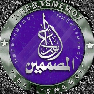Telegram profile photo for اكواد فيديو ستار ابداع المصممين