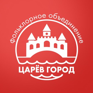 Telegram profile photo for Царёв город. Только фольклор