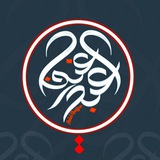 Telegram profile photo for عبدالغفار الدعوية