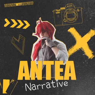 Telegram profile photo for AnTea Narrative живёт это лето