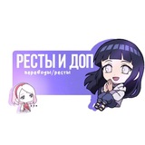 Telegram profile photo for Ресты и переводы ST