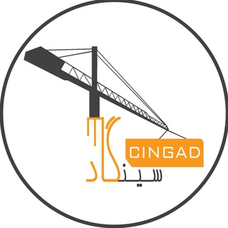 Telegram profile photo for Cingad | گروه مهندسی سینگاد
