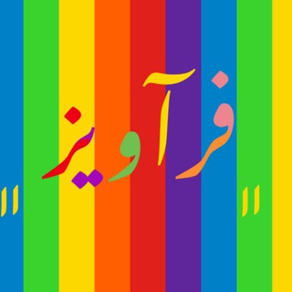 Telegram profile photo for ⚜گالری تابلو فرآویز⚜