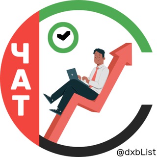 Telegram profile photo for ☀️ Работа в Дубае | Вакансии Резюме Поиск Сотрудников и Работы