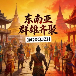 Telegram profile photo for 群雄齐聚高端品质大牌复刻