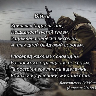 Telegram profile photo for З..С..У Пошук рідних та зниклих на війні