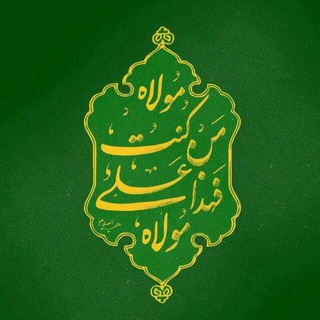 Telegram profile photo for اطلاع رسانی مراسمات منزل حسین رجبیه