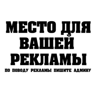 Telegram profile photo for 🎯 Информационные актуальные объявления 🎯