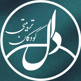 Telegram profile photo for کنکور ارشد و دکتری روانشناسی تربیتی
