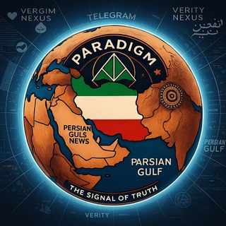 Telegram profile photo for پارادایم / پشت پرده 🖤🕊