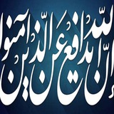 Telegram profile photo for الشباب العراقي المؤمن