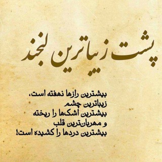 Telegram profile photo for کابینت صداقت عباس عباسی۰۹۱۲۰۸۴۲۲۳۱❤️