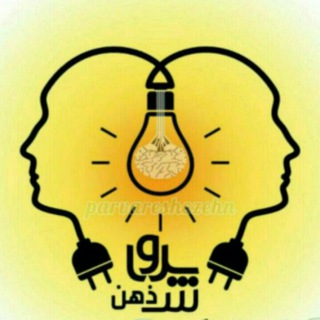 Telegram profile photo for پرورش ذهن