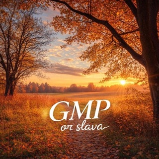 Telegram profile photo for Gmp от 𝒔𝒍𝒂𝒗𝒂