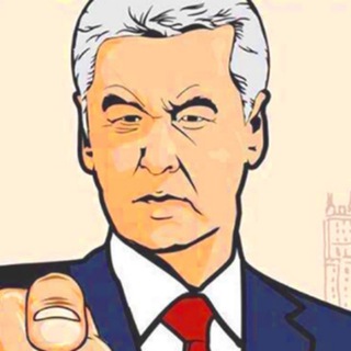 Telegram profile photo for Собянин и Немерюк: Гетто и гостарбайтеры