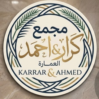 Telegram profile photo for مجمع كرار& احمد