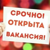 Telegram profile photo for Работа и подработка г.Владимир