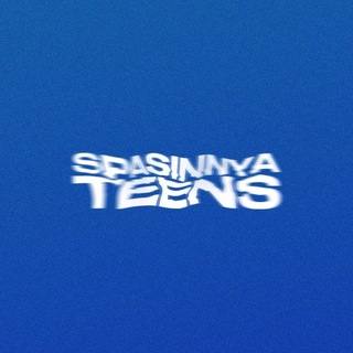 Telegram profile photo for Spasinnya.teens