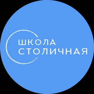 Telegram group profile photo for Онлайн обучение в московской школе