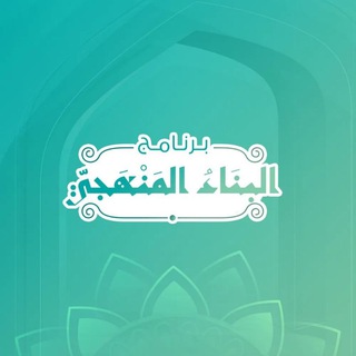 Telegram profile photo for تفريغ المحاضرات - دفعة البشَائر
