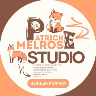 Telegram profile photo for 𝘌𝘥𝘵: 𝖯𝖺𝗍𝗋𝗂𝖼𝗄 𝖬𝖾𝗅𝗋𝗈𝗌𝖾