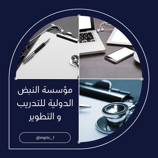 Telegram group profile photo for PULSE TRAINING CENTRE Chat