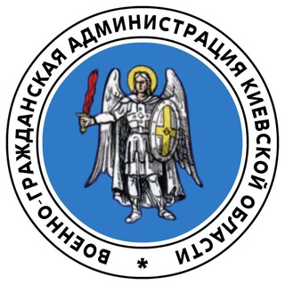 Telegram profile photo for ВГА Киевской области
