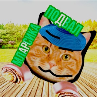 Telegram profile photo for Он пытается подсосатся
