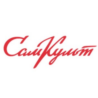 Telegram profile photo for Самкульт