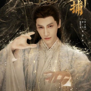 Telegram profile photo for Shadow Punisher 2026 English Subtitles Chinese Drama