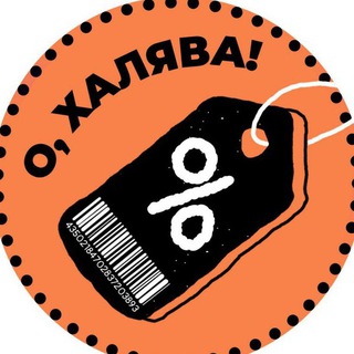 Telegram profile photo for О, Халява.UZ