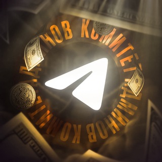Telegram group profile photo for ТРАФИК И АДМИНЫ | КОМИТЕТ АДМИНОВ