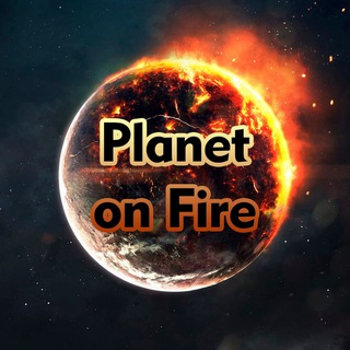 Telegram profile photo for Planet on Fire