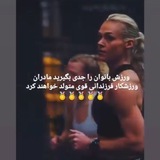 Telegram profile photo for خرید وفروش کتابهای ورزشی (آنلاین)