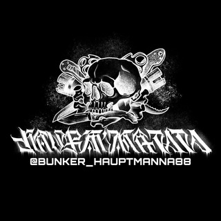 Telegram profile photo for ВХОД В НОЖЕВУЮ ЧУМУ | HAUPTMANN