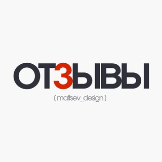 Telegram profile photo for Егор Мальцев | отзывы