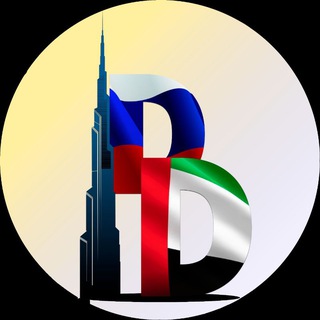 Telegram group profile photo for Davai v Dubai Chat