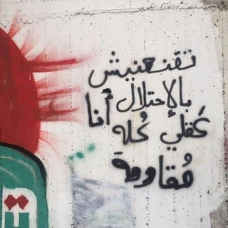 Telegram profile photo for عُد إلى الله 🇵🇸|🇸🇾
