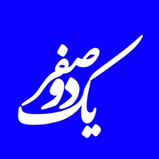 Telegram profile photo for Sefrdoyekpress