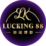 Telegram profile photo for Lucking88 Gaming ๐ ๐ธ๐ฌ๐ฒ๐พ