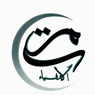 Telegram profile photo for جمهورية الحشد | Horde Republic
