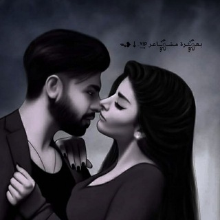 Telegram profile photo for بـعـᬼ͓͓͓͓͓͓͙͙ـثـرة مـشــᬼ͓͓͓͓͓͓͙͙ـــاعـر ᵛ͢ᵎᵖۦ↓❥ᯓ