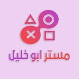 Telegram profile photo for 👑 مستر ابو خليل 👑