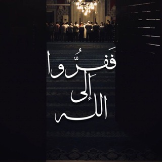 Telegram profile photo for ما تطيبُ له نَفسي ♡