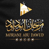 Telegram profile photo for Morjane Abu Dawud
