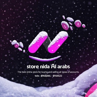 Telegram profile photo for دليل الثقه زيزو