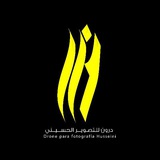 Telegram profile photo for كادر 𝑫𝑹ON للتصوير والمونتاج
