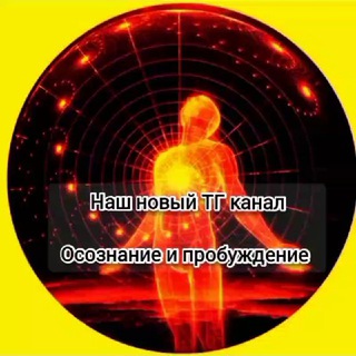 Telegram profile photo for 🔥Здравомыслие