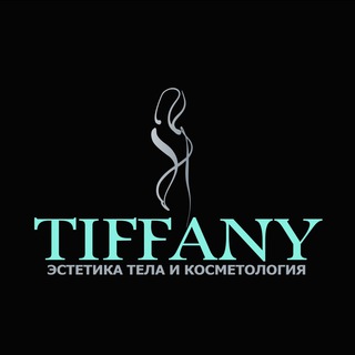 Telegram profile photo for Студия Красоты "Тиффани Лаб" 🩶