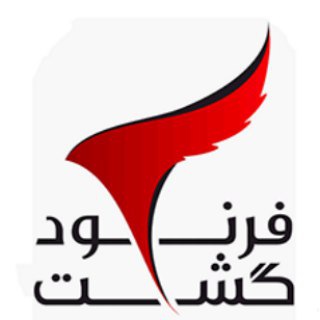 Telegram profile photo for سفری لذت بخش با فرنودگشت